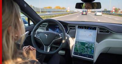 Tesla запустила подписку на "полный автопилот" - profile.ru - Россия