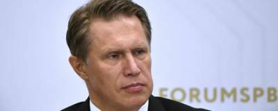 Михаил Мурашко - Мурашко: случаи инфицирования ковидом встречаются примерно у 2,5% привитых - runews24.ru - Россия