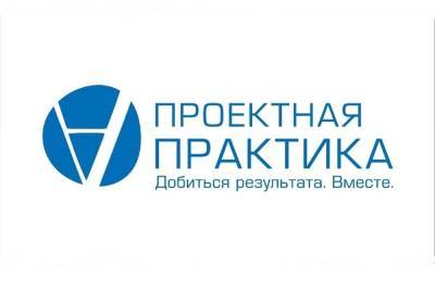 Эксперты рассказали, что такое проектное мышление и у кого оно есть - yar.mk.ru - Россия