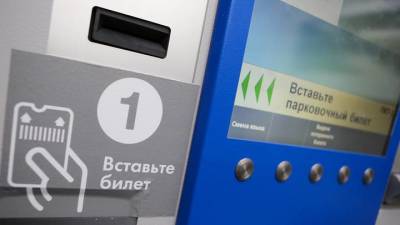 Шесть столичных парковок можно будет оплатить только безналом с 20 июля - vm.ru - Москва