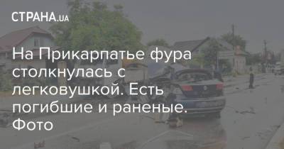 На Прикарпатье фура столкнулась с легковушкой. Есть погибшие и раненые. Фото - strana.ua - Украина - Ивано-Франковск