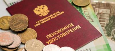 Иван Соловьев - Названы условия повышения пенсий работающим пенсионерам с 1 августа - stolicaonego.ru - Россия