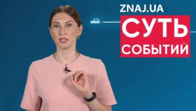 Любовь Завальнюк - Украинские зарплаты догонят польские через 18 лет при условии, что польские зарплаты не будут расти, - Завальнюк - politeka.net - Украина - Польша