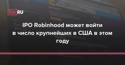 IPO Robinhood может войти в число крупнейших в США в этом году - rb.ru - США