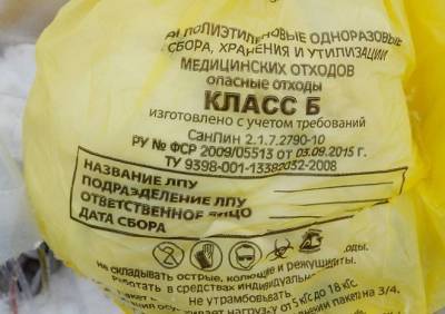 В Рязанской области коммерсант незаконно захоронил 77 тонн медицинских отходов - ya62.ru - Россия - Рязанская обл.