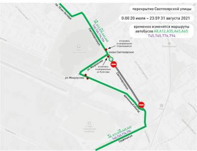 Движение автобусов в Сормовском райне временно изменится из-за ремонта дороги - vgoroden.ru - Нижний Новгород