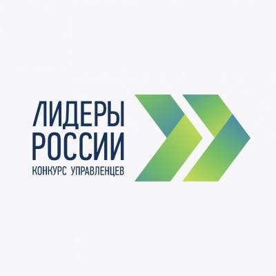 Республику Коми в очном этапе конкурса "Лидеры России 2021" представят 13 участников - komiinform.ru - Россия - респ. Коми