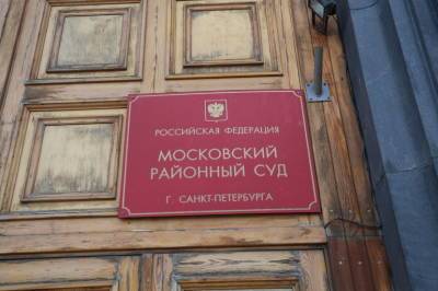 Полицейский получит компенсацию в размере рубля за сравнение с поручиком Ржевским - neva.today - Москва - Санкт-Петербург - Того