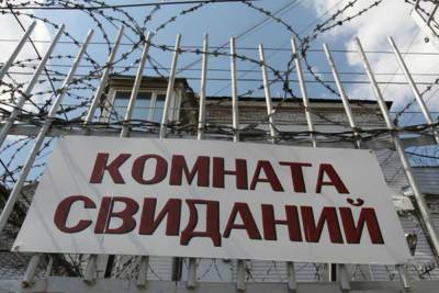 Зловредный COVID и бдительный Роспотребнадзор лишили свиданий костромских сидельцев - kostroma.mk.ru - Россия - Костромская обл. - Кострома