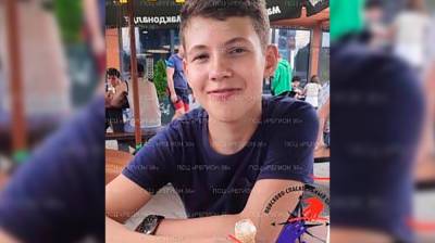 В Воронеже без вести пропал 13-летний подросток - vestivrn.ru - Воронеж - Воронежская обл.