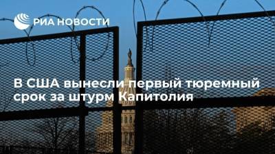 Дональд Трамп - Житель американского штата Флорида стал первым осужденным участником январского штурма Капитолия - ria.ru - Москва - США - Вашингтон - USA - шт.Флорида