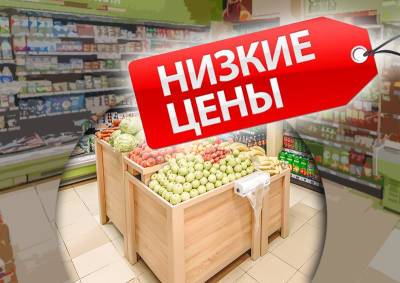 Дискаунтернизация в торговом ритейле: низкая цена перестала быть «зазорной» - mskgazeta.ru - Россия - Владивосток