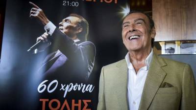 Умер греческий певец Толис Воскопулос - iz.ru - Израиль - Афины - Греция