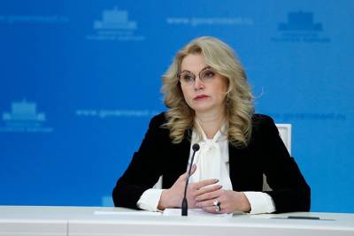 Татьяна Голикова - Голикова анонсировала появление индивидуальных карт генетического здоровья - vm.ru - Россияне
