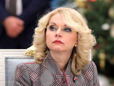 Татьяна Голикова - Создание «санитарного щита» обойдется российским властям в 30 млрд рублей - rosbalt.ru - Россия