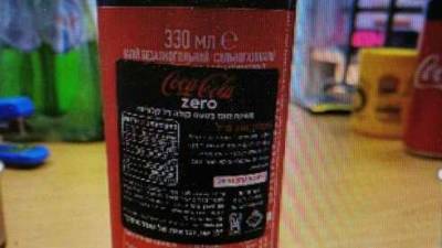 Напиток Coca-Cola Zero из Украины отзывается из продаж в Израиле - vesty.co.il - Украина - Израиль