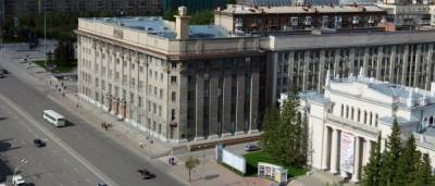 Мэрия Новосибирска продает две квартиры без отделки за 28 млн рублей - runews24.ru - Новосибирск