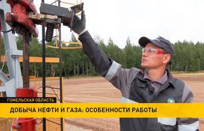 55 лет в этом году исполняется компании «Белоруснефть». Главная ценность предприятия – люди! - ont.by - Белоруссия - Речица
