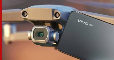 Vivo представила смартфон с встроенным дроном - profile.ru