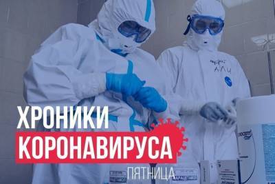 Хроники коронавируса в Тверской области: главное ко 2 июля - tver.mk.ru - Тверь - Тверская обл. - район Конаковский