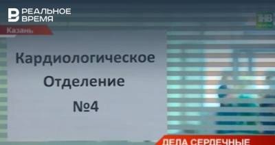 В Татарстане из-за жары участились случаи обострения сердечно-сосудистых заболеваний — видео - realnoevremya.ru - респ. Татарстан - Казань