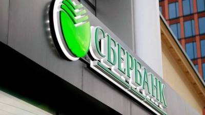 Сбербанк закрыл сделку по покупке 80% InSales - delovoe.tv