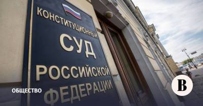 Конституционный суд не разрешил открывать счета в банках без прописки - vedomosti.ru - Саратов