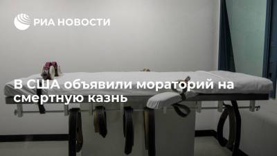 Меррик Гарланд - Генпрокурор США объявил мораторий на смертную казнь на федеральном уровне - ria.ru - Москва - США - Пуэрто-Рико