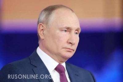Дональд Трамп - Владимир Зеленский - Владимир Путин - Путин прочертил для Запада еще одну красную линию - rusonline.org - Россия - Крым