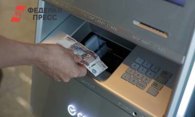 У зарплатных клиентов Сбера на Урале появилась новая привилегия - smartmoney.one - Екатеринбург - Свердловская обл.