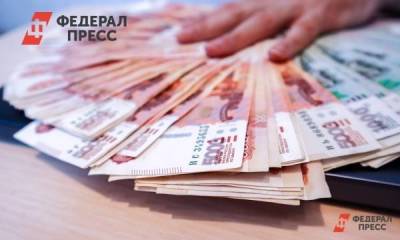 Артем Тузов - Россиянам рассказали, как выбраться из бедности - smartmoney.one - Москва - Россия