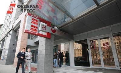 Аналитики Fitch Ratings пересмотрели прогноз по МКБ - smartmoney.one - Москва