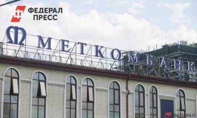 Свердловский банк потерял 63 миллиона из-за выданной гарантии - smartmoney.one - Екатеринбург - Воронеж - Свердловская обл.