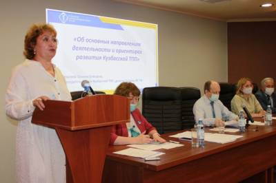 Татьяна Алексеева на внеочередном съезде избрана президентом Кузбасской ТПП - gazeta.a42.ru - Россия