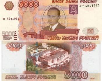 Александр Невский - Михаил Алексеев - Центробанк пообещал новые денежные банкноты - vologda-poisk.ru - Екатеринбург - Нижний Новгород