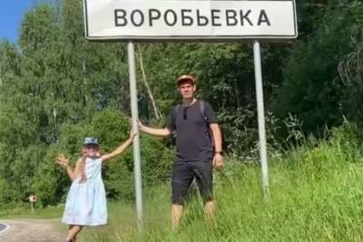 Житель Рыбинска с маленькой дочкой смог дойти пешком до Мышкина - yar.mk.ru - Ярославская обл. - Ярославль - Рыбинск