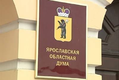 В Ярославской Думе прошла поголовная вакцинация - yar.mk.ru - Ярославль
