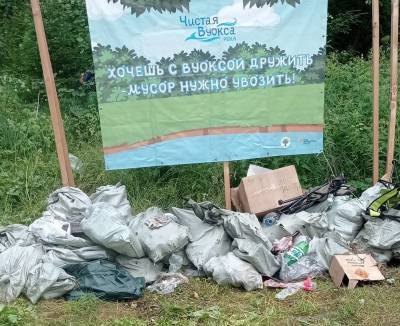 Волонтеры собрали на Вуоксе горы мусора для вывоза - ivbg.ru - Россия - Украина - Ленинградская обл.