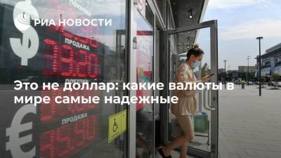 Джером Пауэлл - Эльвира Набиуллина - Это не доллар: какие валюты в мире самые надежные - smartmoney.one - Россия - США
