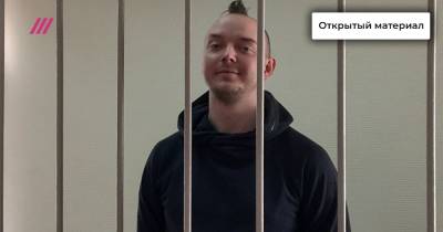 «Следователь понял, что Иван не так прост»: как Сафронова пытаются вынудить на сделку со следствием - tvrain.ru - Россия