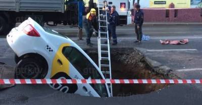 В центре Уфы такси провалилось в образовавшуюся после ливня трёхметровую яму - reendex.ru - Уфа