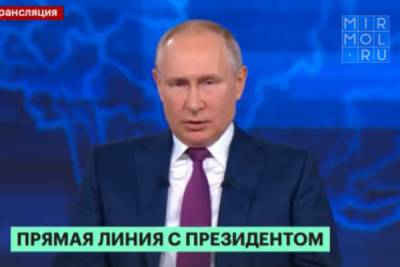Владимир Путин - Молодежь получит выплаты на посещение культурных мест - mirmol.ru