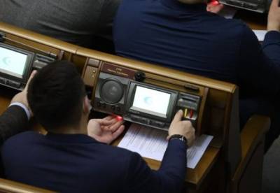 Рада планирует расширить полномочия инспекторов по парковке - facenews.ua - Украина