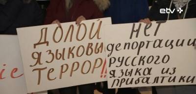 Русская школа в Калласте (Эстония) всё же прекратила свою деятельность - eadaily.com - Эстония