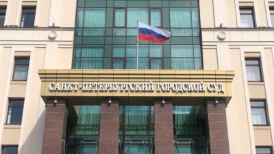 В петербургском суде осудили обвиняемых в убийстве четырех человек - piter.tv - Санкт-Петербург - Петербург