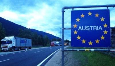 Дмитрий Кулеба - Еще одна страна открыла границу для украинцев - enovosty.com - Австрия - Индия