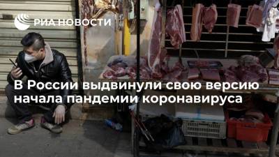 Сотрудник РАН Панчин заявил, что первое заражение коронавирусом произошло в ноябре 2019 года - ria.ru - Москва - Россия - Китай - Ухань