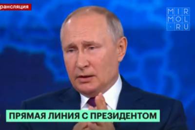 Владимир Путин - Дагестанские общественники поддержали позицию Президента РФ в вопросе вакцинации - mirmol.ru - Россия - Махачкала - респ. Дагестан