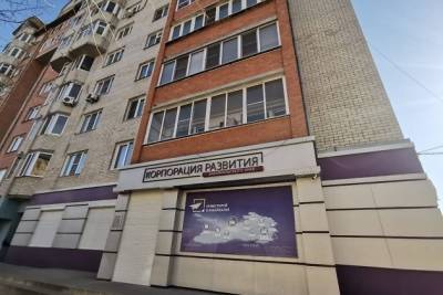 Корпорация развития впервые вошла в первую группу национального рейтинга инвестклимата - chita.ru - Забайкальский край