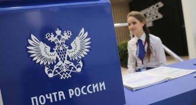Почта России вложит более 2 млрд рублей в повышение зарплат - 7info.ru - Россия - Рязанская обл.